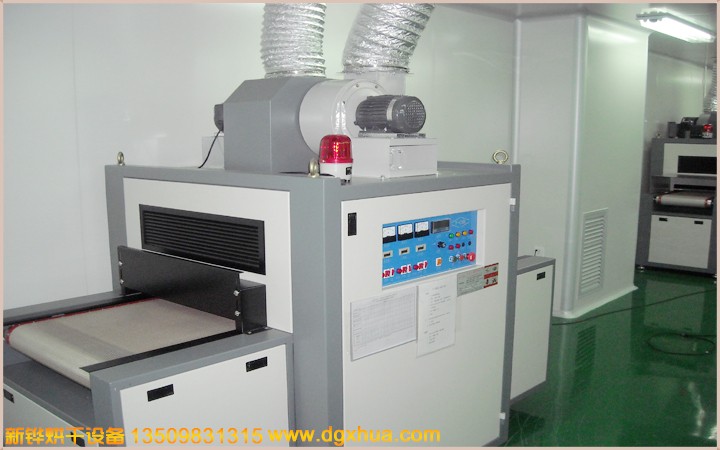 印刷UV光固化机